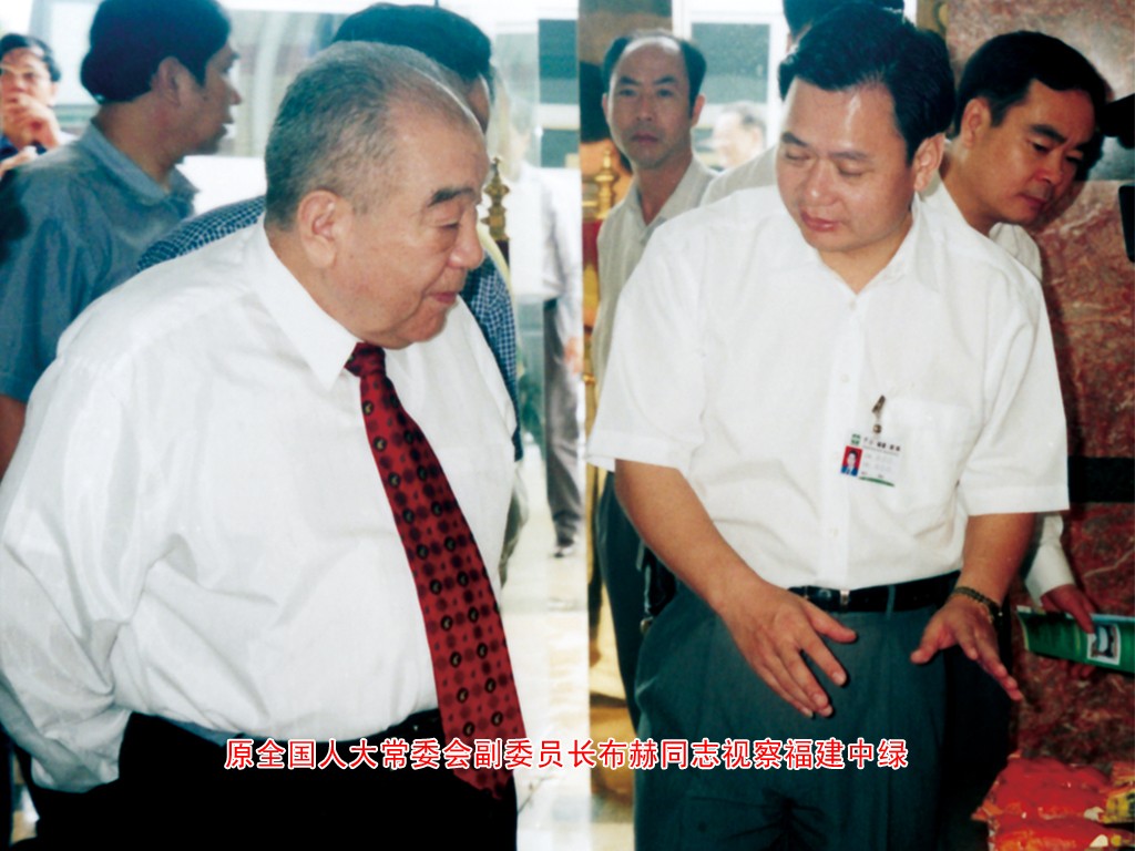 7、原全國(guó)人大常委會(huì)副委員長(zhǎng)布赫同志.jpg
