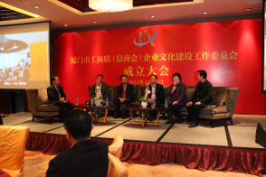 2013年總商會(huì)文化專(zhuān)委會(huì)-17210547418.jpg