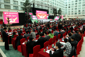 2013中綠第二屆經銷商會議-17210580564.jpg