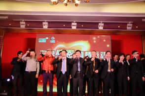 2012年集團員工尾牙-17205466401.jpg