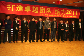 2011年給力2011集團內部培訓-17205061063.jpg