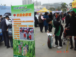 2010年廈門元宵活動-17204573660.jpg