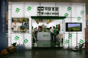 2007年廈門食博會參展-17203576847.jpg